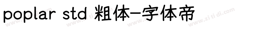 poplar std 粗体字体转换